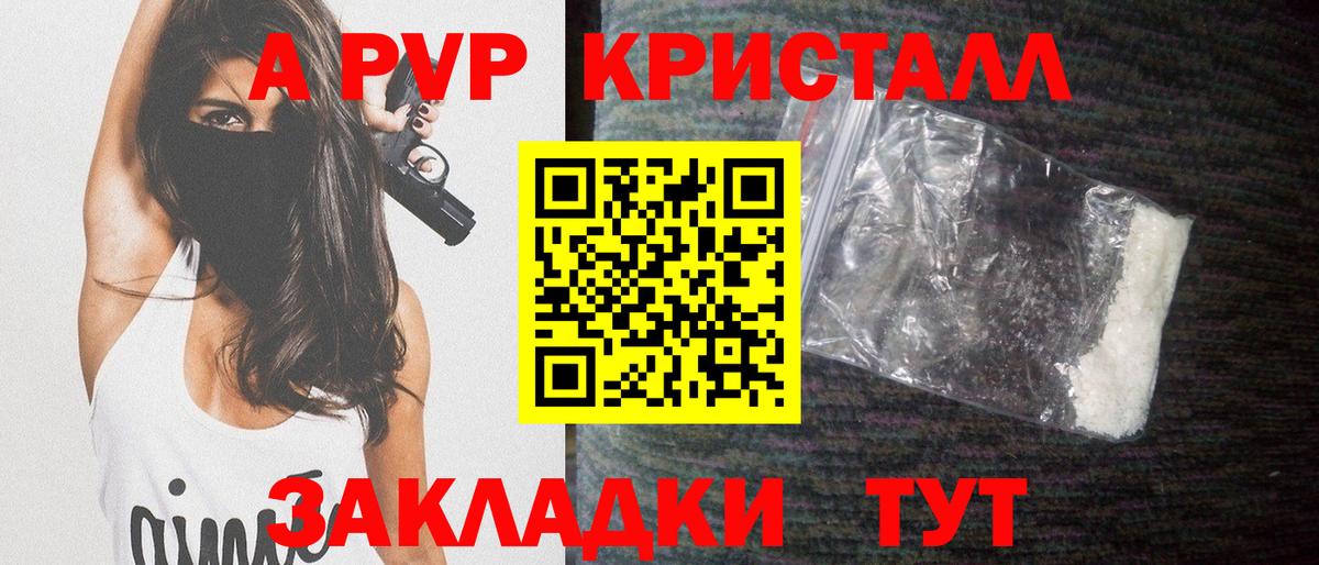 А ПВП VHQ Аша