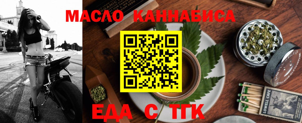 Аша  Canna-Cookies марихуана  Вход с VPN 