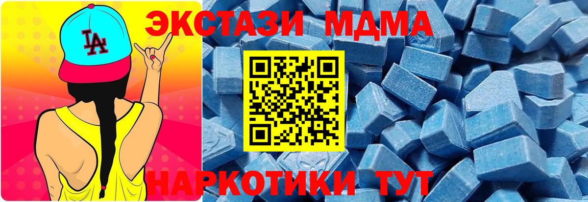 Аша  Ecstasy 300 mg  Вход с VPN  Экстази mix 
