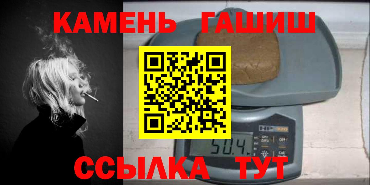 ГАШИШ VHQ Аша