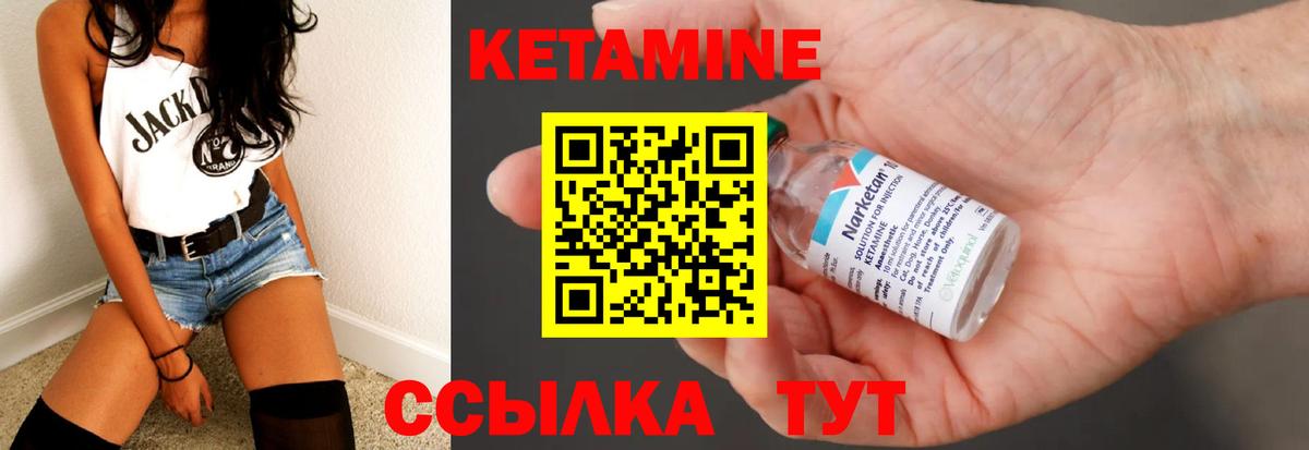 дарк нет наркотические препараты  Вход с VPN  Аша  КЕТАМИН VHQ 