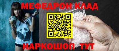 метадон Аргун