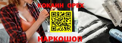 метадон Аргун