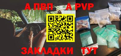 метадон Аргун