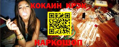 кокаин колумбия Апрелевка