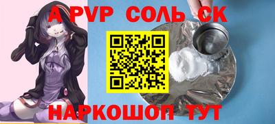 кокаин колумбия Апрелевка