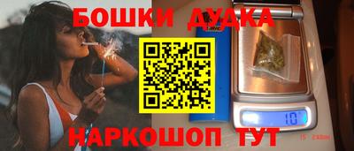 гашишное масло Пыть-Ях