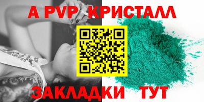 метадон Аргун