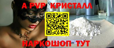 кокаин колумбия Апрелевка
