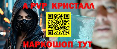 кокаин колумбия Апрелевка