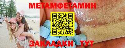 apvp Апшеронск
