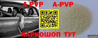 метадон Аргун