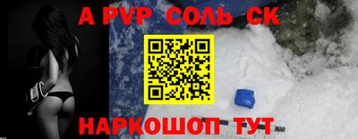 метадон Аргун