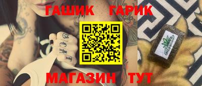 метадон Аргун