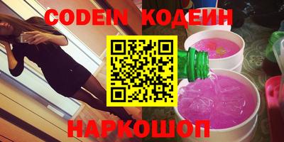 метадон Аргун