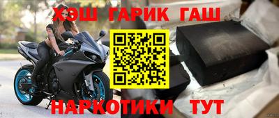 apvp Апшеронск