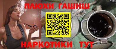 apvp Апшеронск