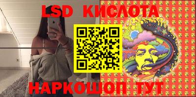 мефедрон VHQ Пушкино