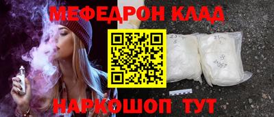 метадон Аргун