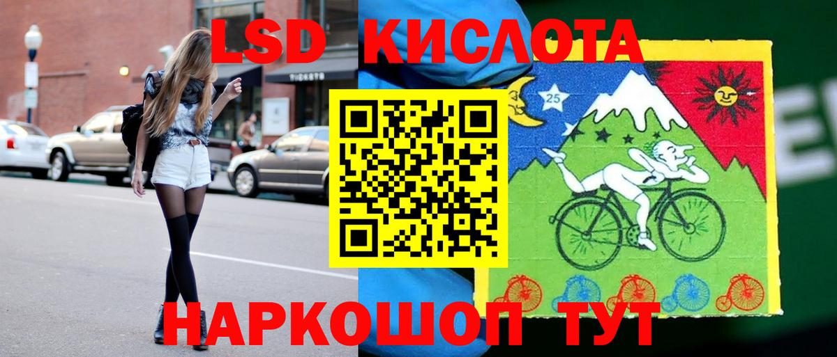 Аша  COCAIN  МЕФ кристаллы  Вход с VPN  Гашиш  Марихуана  Конопля 