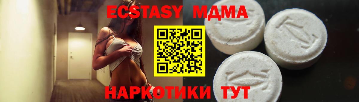 MDMA VHQ Аша