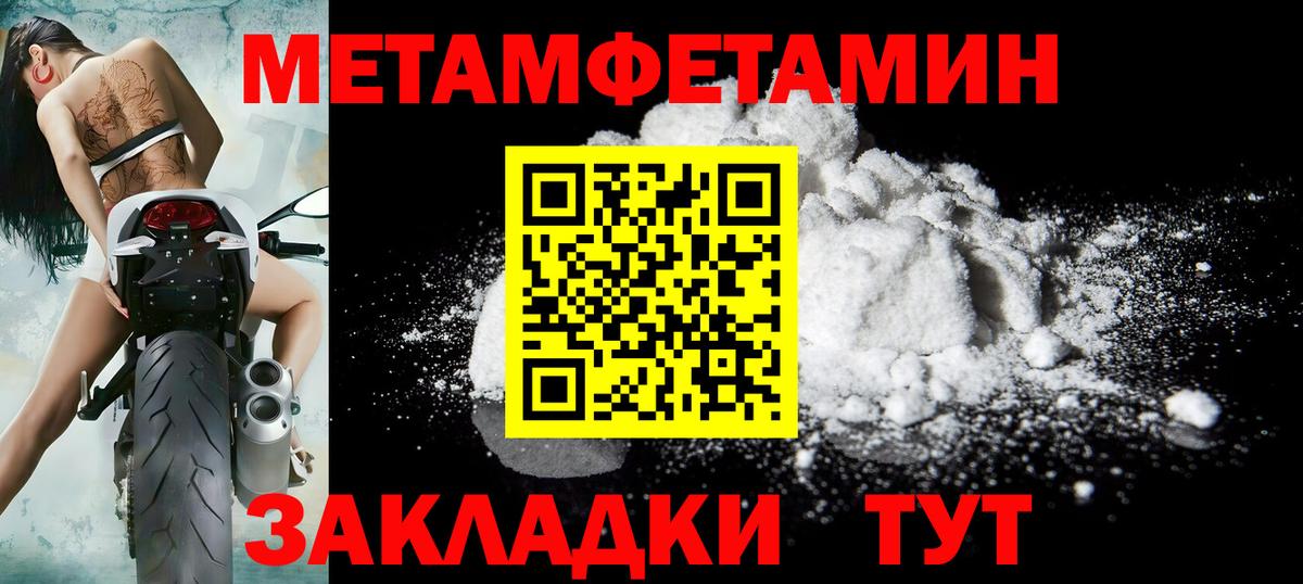 Первитин витя Аша