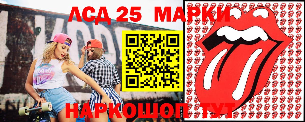 Аша  Наркотические марки 1,8мг  Вход с VPN 