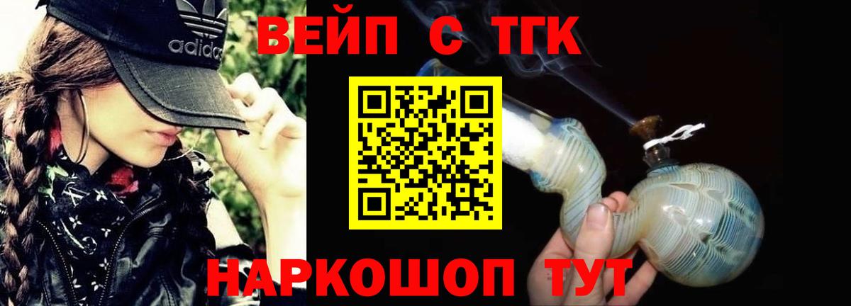 как найти наркотики  Вход с VPN  Аша  ТГК Wax 