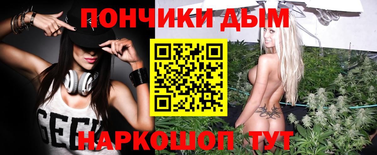 МАРИХУАНА Amnesia Аша